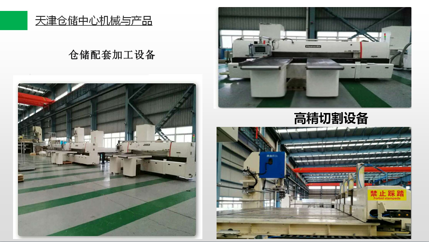 機(jī)械產(chǎn)品